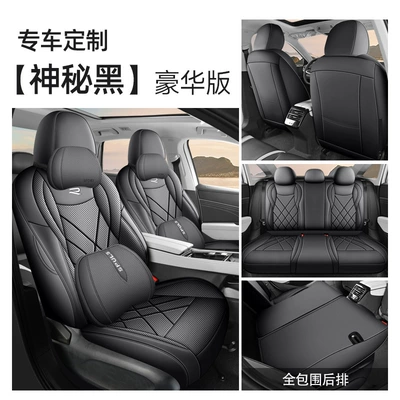 Car Seat Covers for All | Modelə uyğun (Original) oturacaq örtükləri - deluxe-edition-mysterious-black-all-inclusive-nappa-leather-material-other