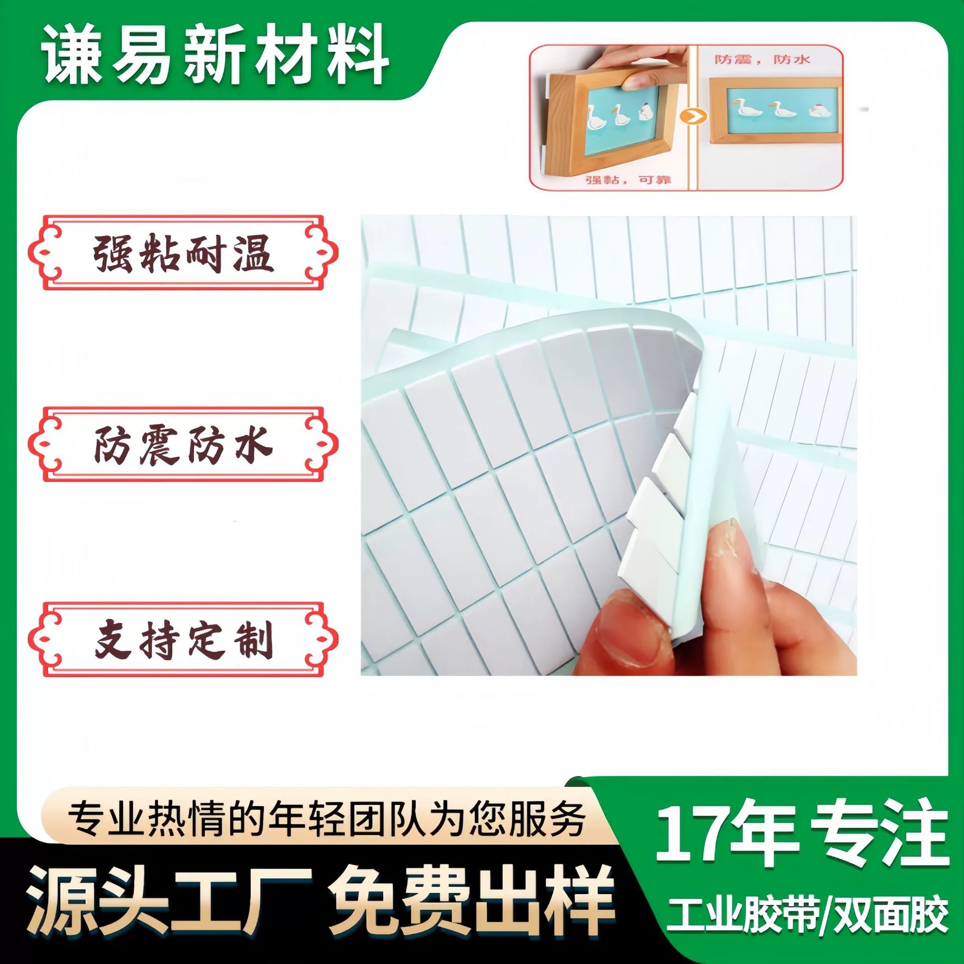 Утолщенная и закаленная двусторонняя клейкая матовая Подарочная коробка с высоким прилипанием, Удобная фиксация и удержание двустороннего клея из пеноматериала EVA