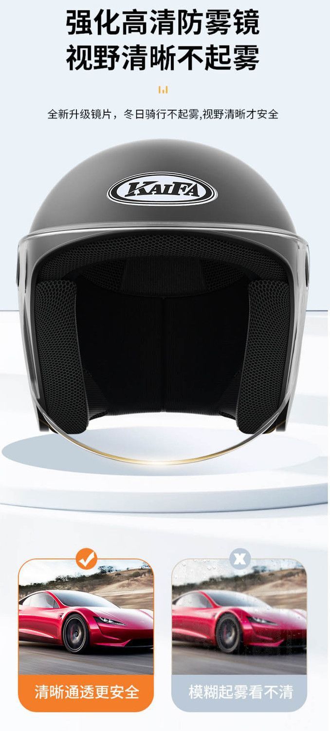 3C Certified Electric Vehicle Helmet Men and Women Winter Safety Helmet