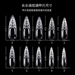 跨境美甲延長甲片梯形無痕短款方形琉璃甲指甲貼片光療甲透明半貼