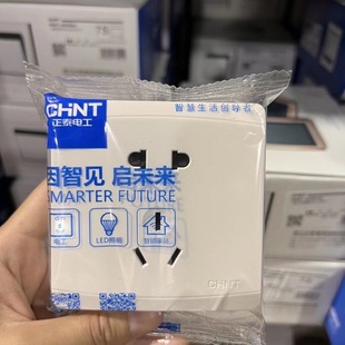 Chint Open-mounted Switch Socket Panel Type 86 Wall Household One-hole 5-hole 16A Air Conditioning Plug-in Multi-hole Open-box 1D
