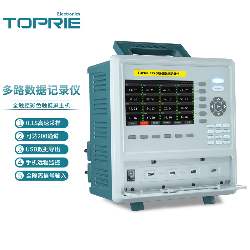 Многоканальный регистратор данных Topray TP700TP1000, калибровка температуры, влажности, напряжения, тока, давления и расхода