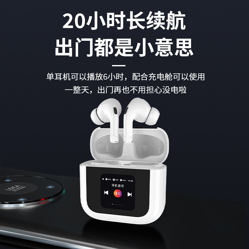 撩音A9MAXHI-FI音质游戏声画同步畅玩性能续航可触摸智慧屏HI-FI|undefined