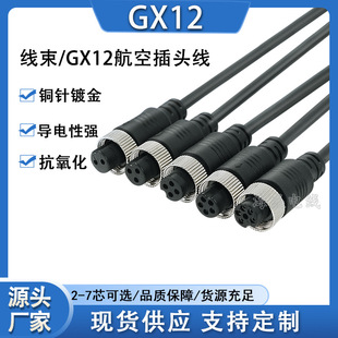 M12���ղ��^������ˮ�B���� ע�ܳ��͑�����|���߷�ˮ���^��|��