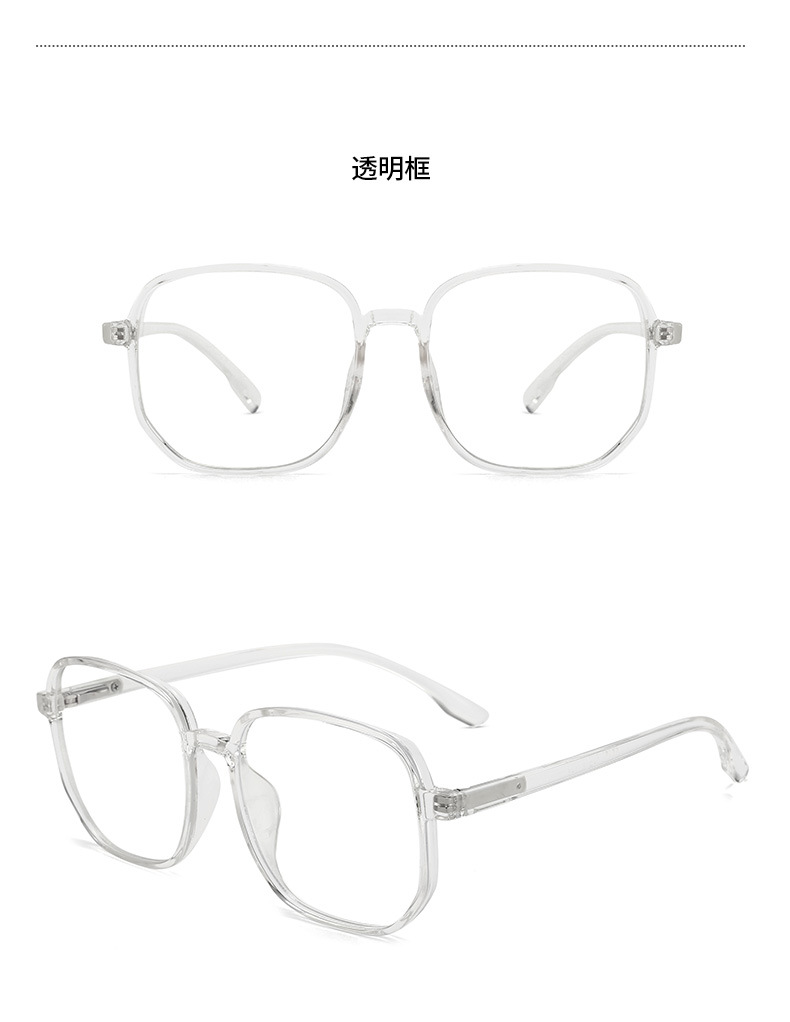 투명 프레임