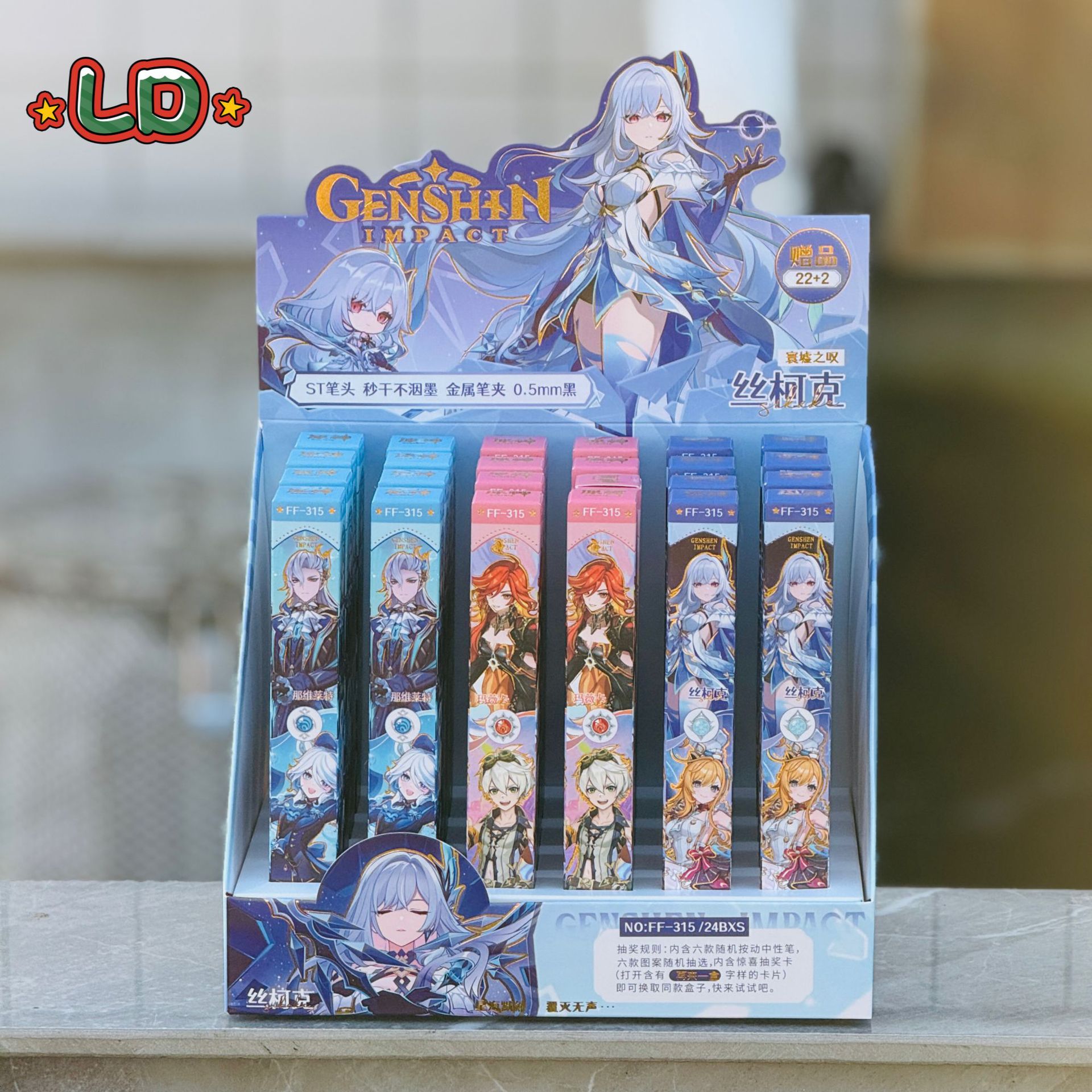 315 소스 갓(22발 24발) 디스플레이 박스 포함