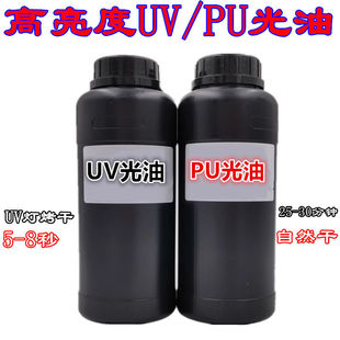 ��Ȼ��PU���� UV���� UV�� UV�߹���������ʯUV���ͷ���ʯ��ˇƷ