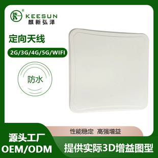 Ultra-high Frequency RFID Antenna Reader Band 902-928mhz Gain 9dbi