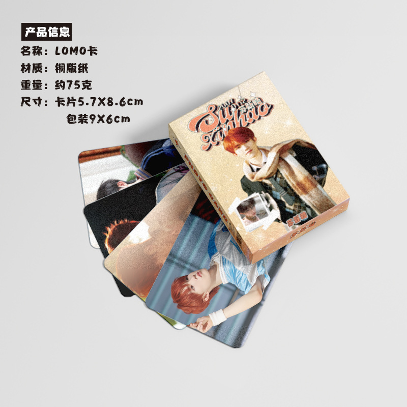 Su Xinhao Mini Card Box of 50 57x86mm TOP Debut Youth Group Laser Lomo Postcards