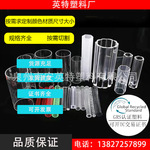 可定制GRS认证RPP管RPE管RPVC管RPMMA管RPC管RPETG等软硬管规格多