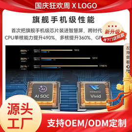 华.为智慧屏 MateTV /MateTV Pro 65-110英寸 旗舰手机级性能