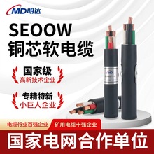 _SEOOW|OTPEԴ~оz^늾