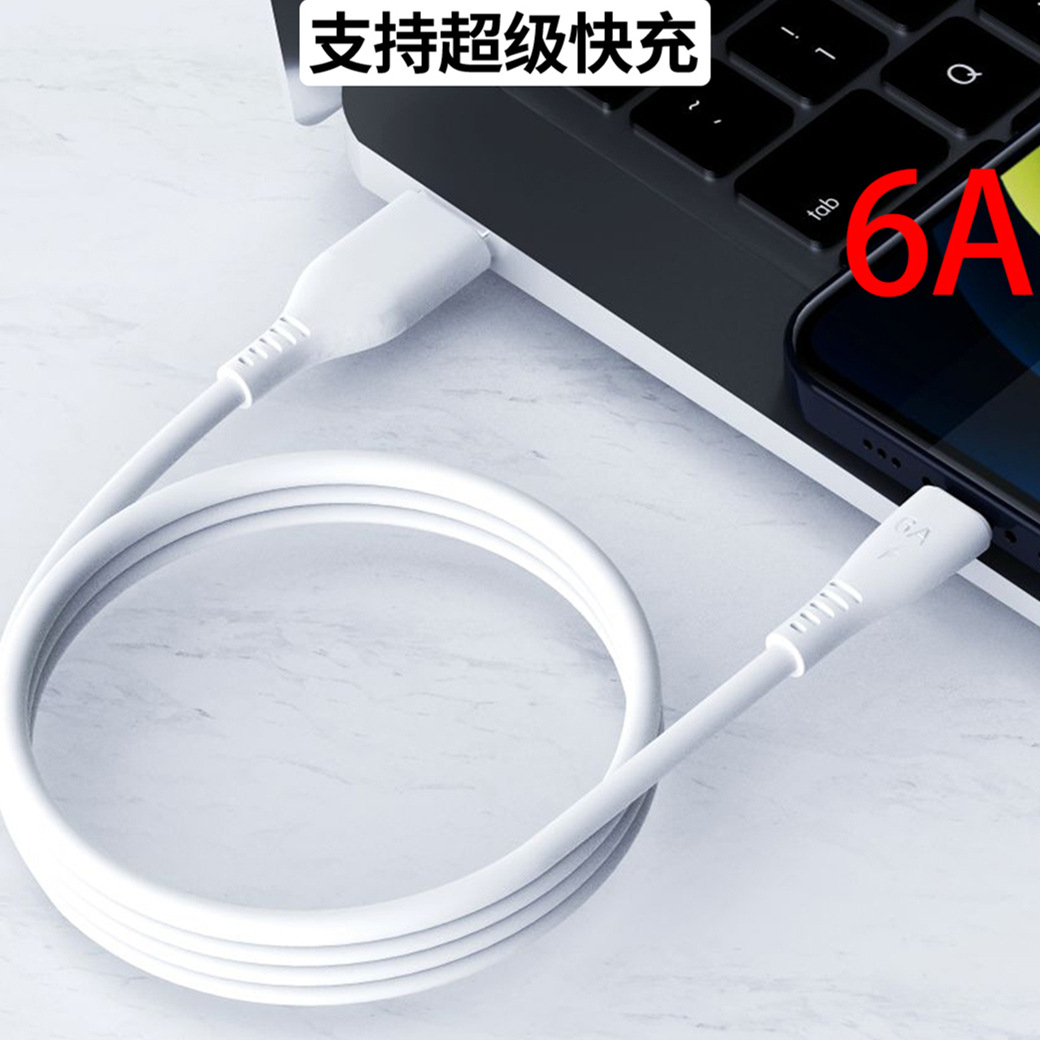 直通車 2米快充數據線 6A閃充線 適用於華為type-c蘋果安卓充電線 4