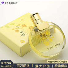 ��ˮ����  �ɴ��ODM OEM OBM ������ٺ���ˮ�����N�ƹ��b���a