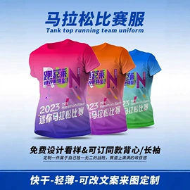 冲锋衣、裤;广告衫T恤;广告衫polo