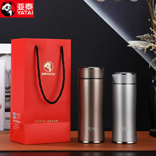 亚泰不锈钢礼盒车载家用保冷保温水杯刻字logo高级感泡茶杯y5006