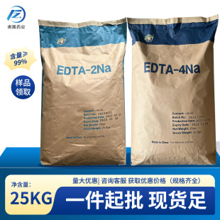 ���cedta 2Na���I�����τ�ϴ�섩������ϴˮ�a�Bֳ���τ����c���c