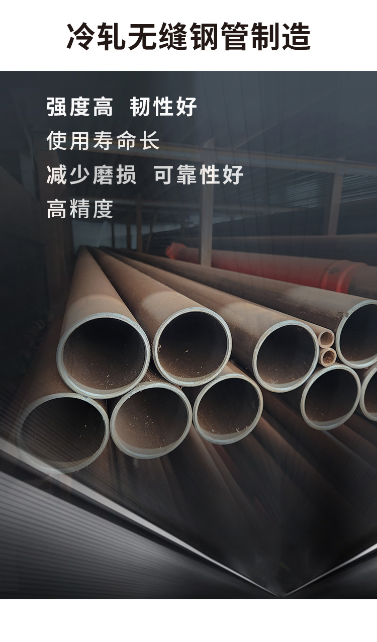 SWC详情2_01
