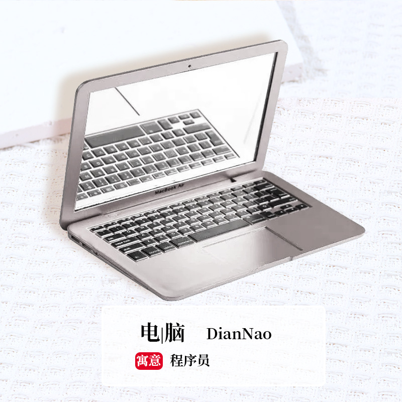 (log style) computer