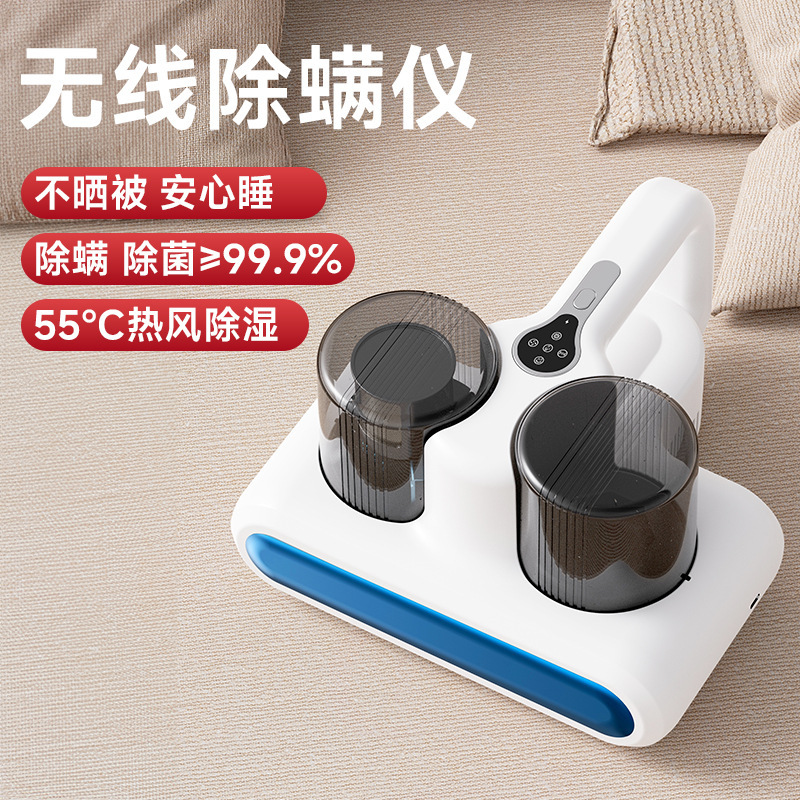 跨境双杯除螨仪有线家用床上手持吸尘器双尘杯大吸力高效过滤系统|undefined