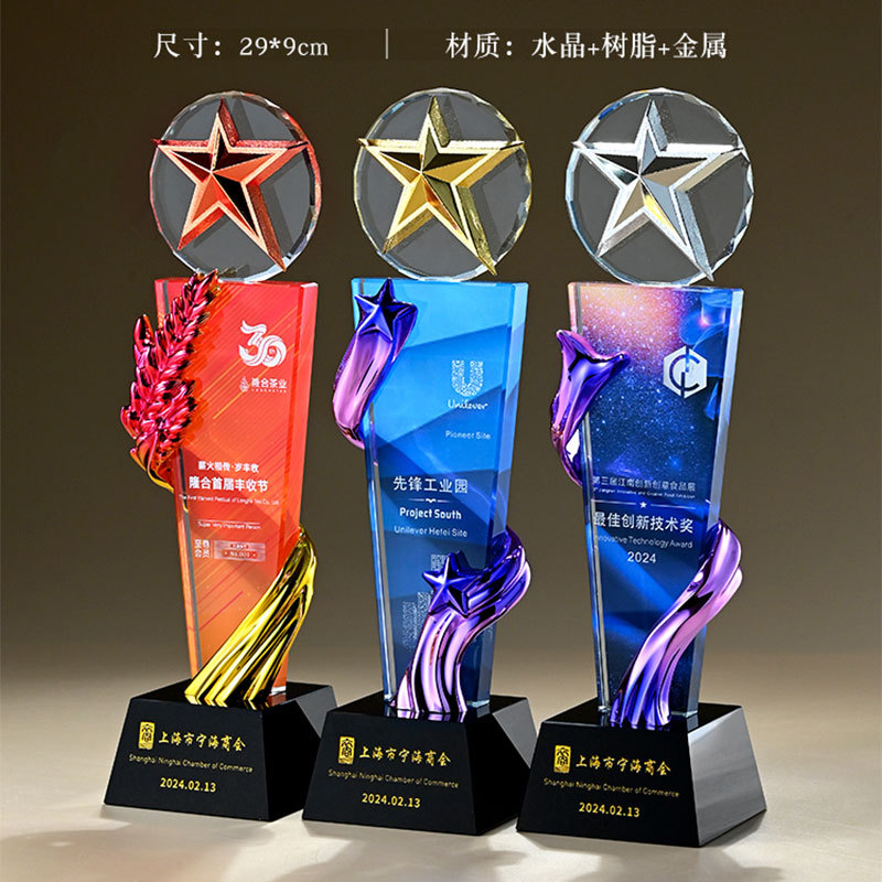 Trofeo de cristal grabado fijo resina de madera impresión en color creativa excelente reunión anual de honor del personal de baloncesto infantil
