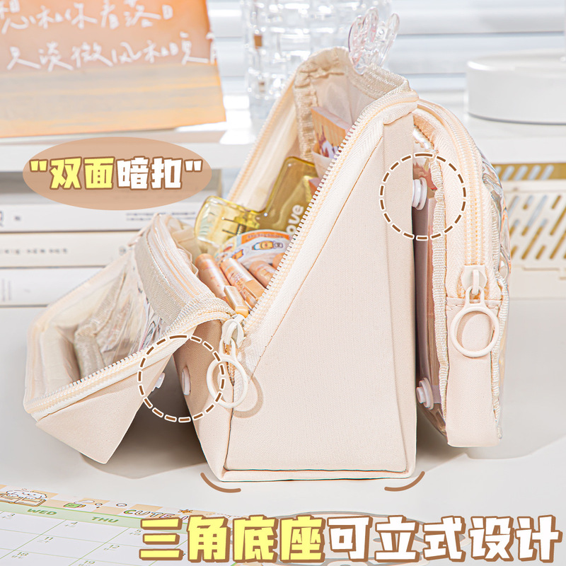 四季年华九层痛包笔袋大容量高颜值可拆卸简约铅笔多功能文具盒|undefined
