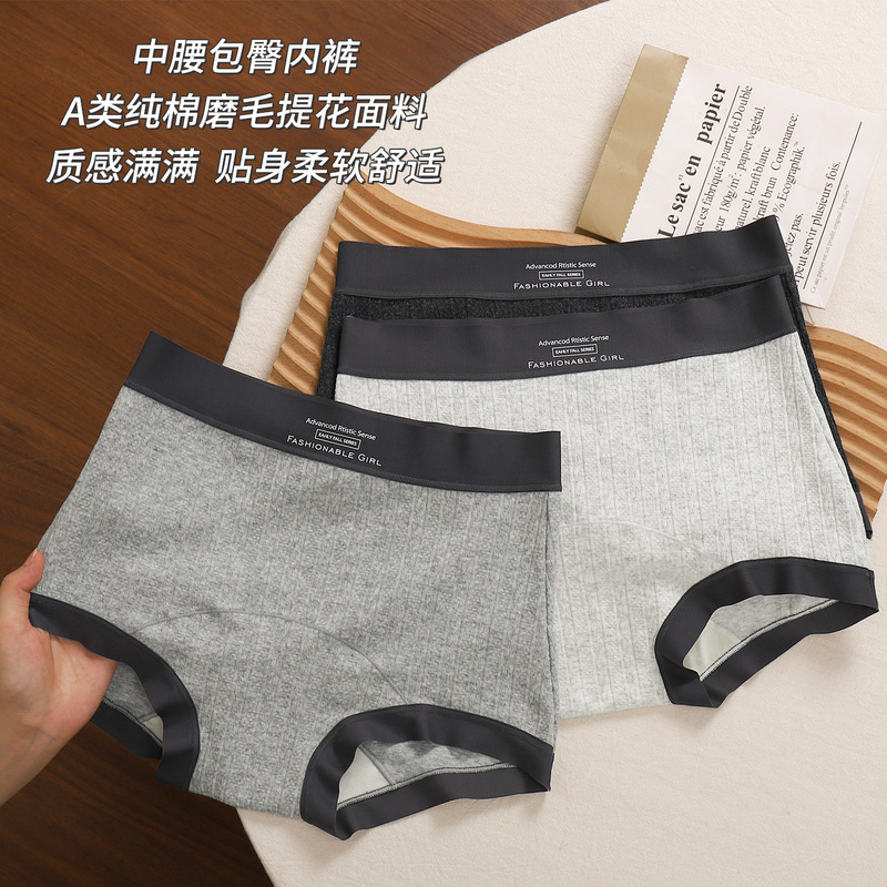 [Jacquard] Grayson Color Series Women's Pure Cotton Panties with Extended Crotch, Pure Cotton Mid-Waist Panties, All-Cotton Women's Underwear