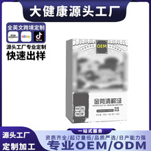 ������✫���w���șʳͬԴ������ʳ�\�ӠI�B���y���Q���� OEM