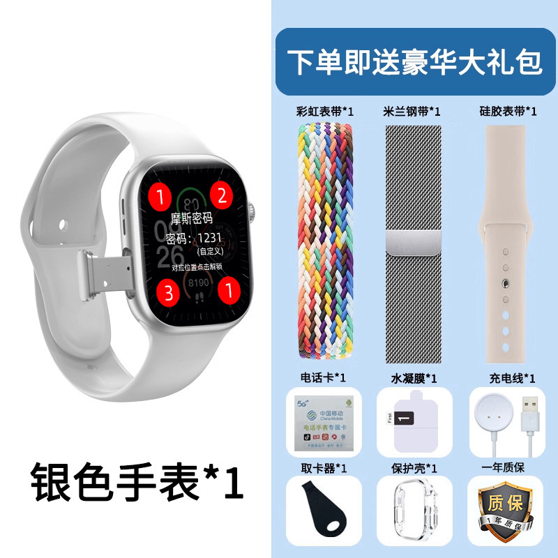 Huaqiangbei の新しい W527 スタンバイ キング 8 コア スマート ウォッチ 5GWiFi フルネットワーク通信カードダウンロード APP|undefined