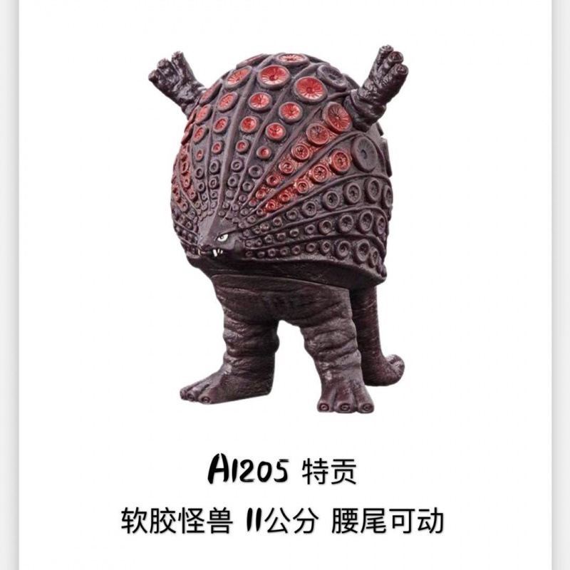 83 Tegon (movable ears)