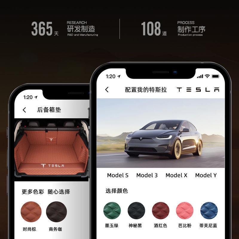 TESLA MODELY 트렁크 매트 EDAMAME YA MODEL3 EDAMAME 3 HUANXIN 버전 가죽 전체 패키지 도매
