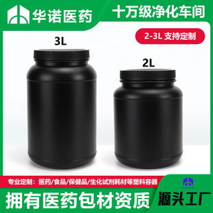 ���׷۹�2-3kg�������̷ۃ���޽�����ĩ�V��ƿ�AͰ����Ʒ����ƿ