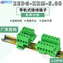 ��܉ʽ���b�⺸���Ӳ�νӾ����ӿ�15܉������2EDG-KRM-5.08����