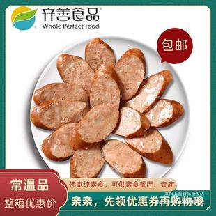 �R����ʳ�����D�c��������ʳƷ�S�������c����Ʒ���D�c160��X30��