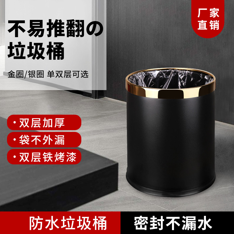 Hotel basura puede letras negocios de alta gama moderno KTV catering de alta apariencia de ajedrez y sala de cartas de doble capa comercial impreso LOGOTIPO