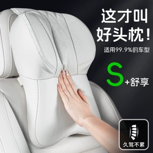 Car Headrest, Car Neck Pillow, Seat Cushion, Suitable for Bmw, Audi, Mercedes-Benz, Volkswagen Car Pillow and Lumbar Support