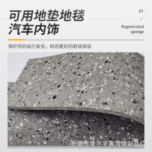 Factory Wholesale Hot Bed Sponge with Holes, High Density Regenerated High Temperature Resistant Hot Bed Sponge, High Resilience Sofa Cotton