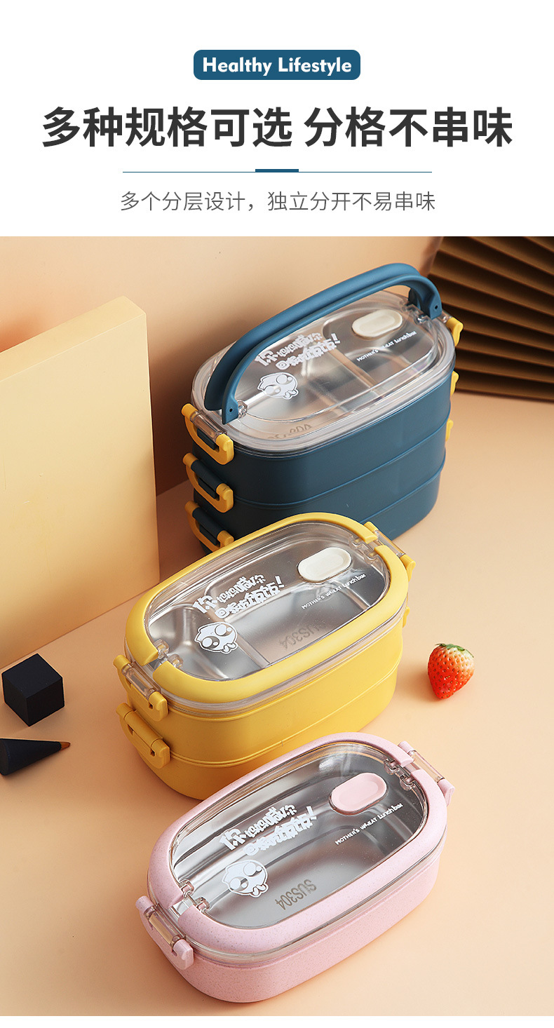 饭盒-详情2_05.jpg