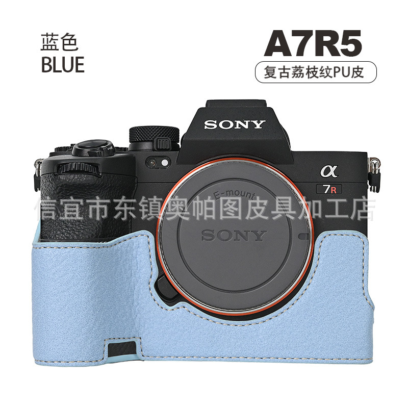 (2개) A7R5 리치 PU 가죽
