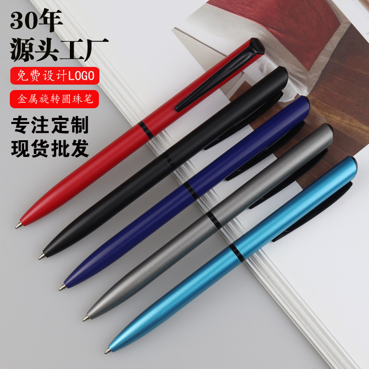 Matte ballpoint pen