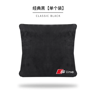 Waist support | Q5L Q3 Q7 A8L air - s-mark-black