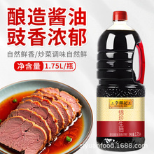 ��һ�����l�����\ӛ�\������1.75L���˛���������ÏN���{ζƿ�b