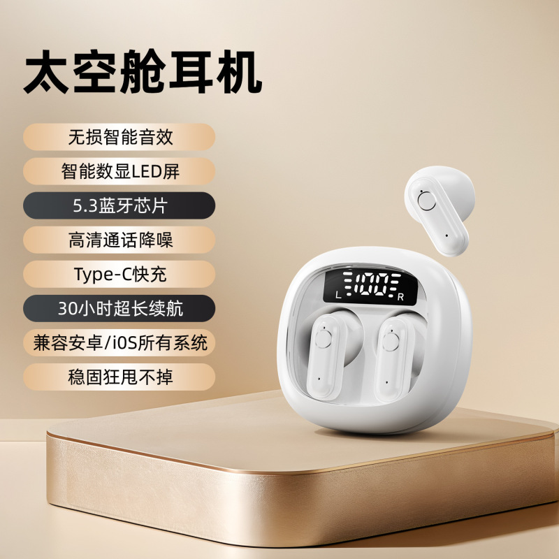 2025年新款无线蓝牙耳机迷你半入耳运动降噪超小适用苹果华为通用|undefined