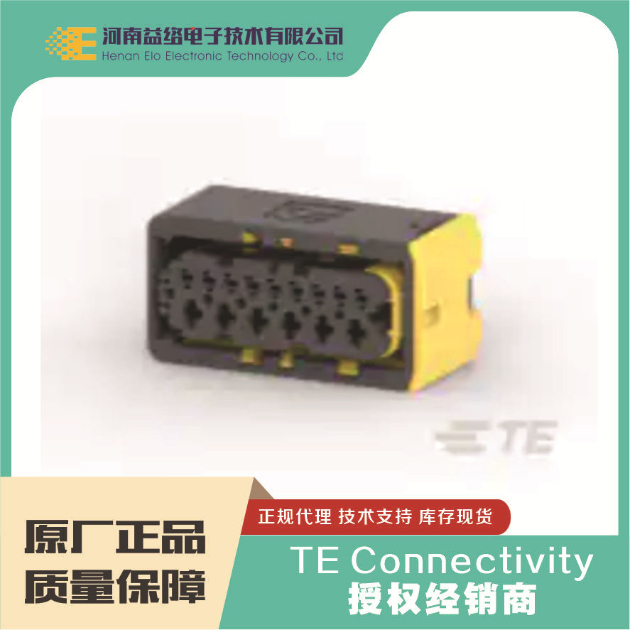 TE/̩��  1-1563878-1   ����������  ԭ���ֻ� �����