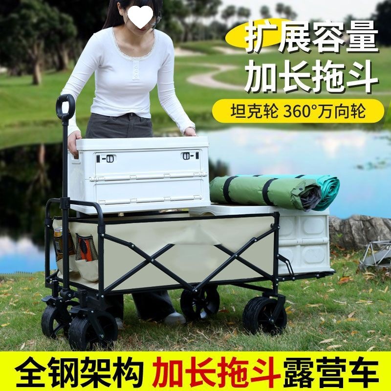 Large Outdoor Foldable Camping Cart for Children, Reclining Stall Camping Small Trailer Picnic Trolley