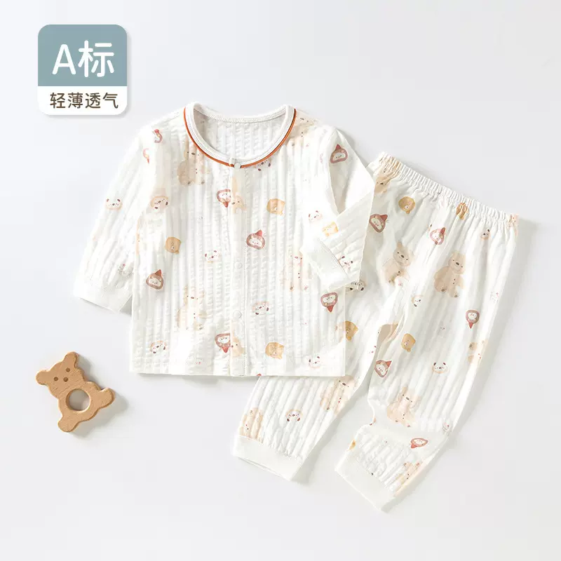 婴儿家居服睡衣服春夏季薄款两件套 男女宝宝长袖套装透气空调服