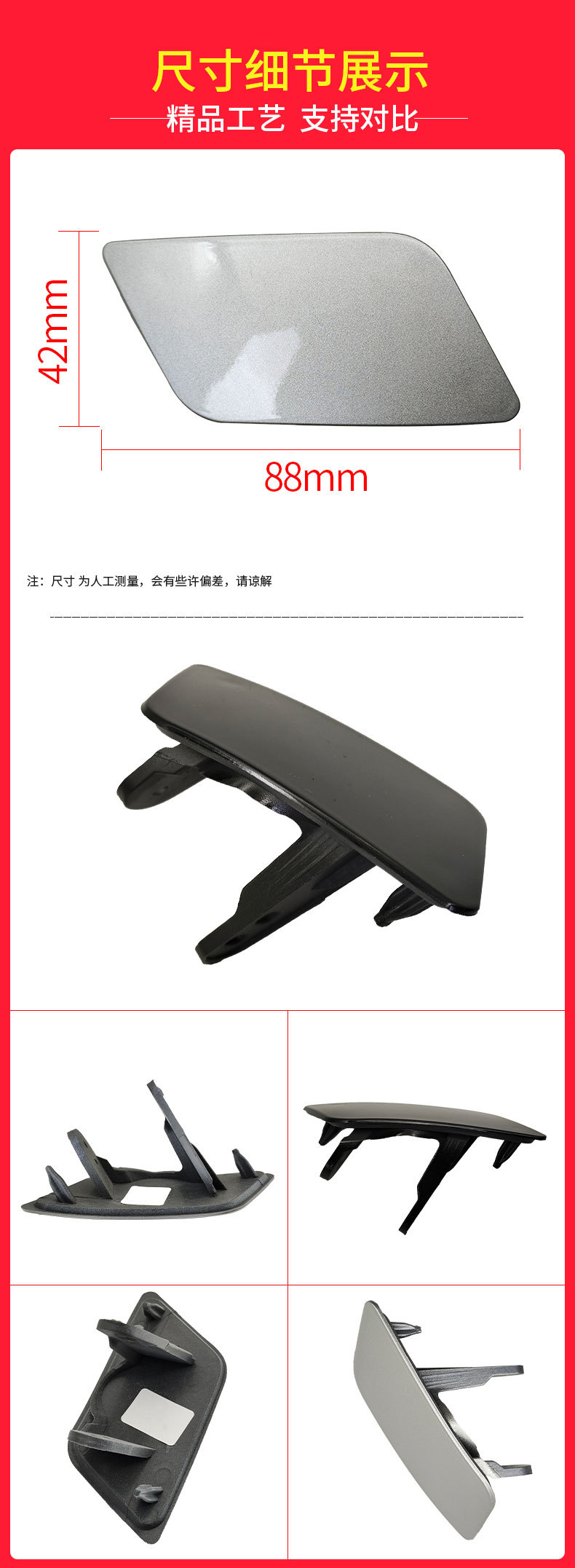 Suitable for BMW 3 Series GT Sport version front bumper headlight washer cover F34M nozzle cover plate 51118062251