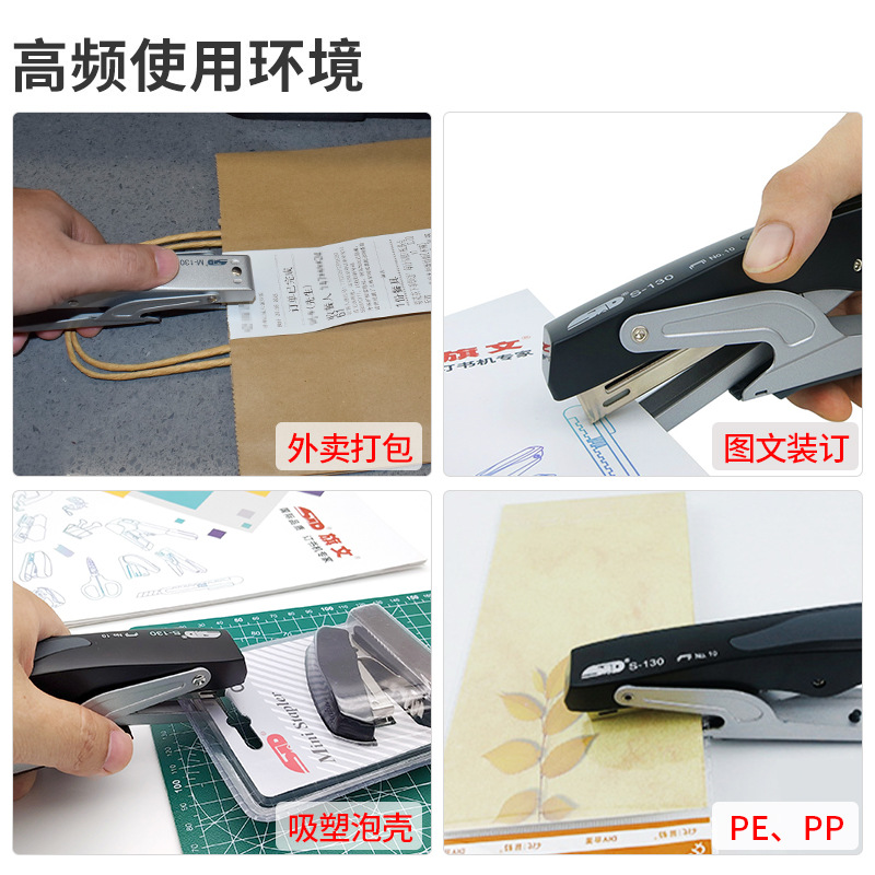 Grapadora de mano para empaques de comida para llevar, grapadora comercial para uso en oficina y hogar, grapadora pequeña, mediana, n.° 10.
