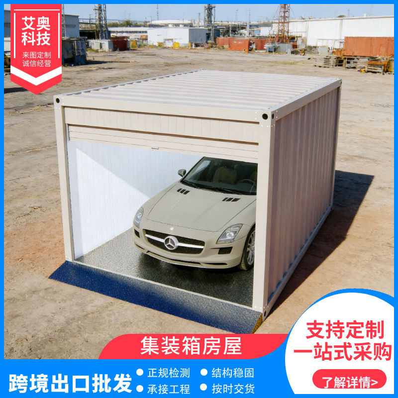 Cross-Border Quick-Assemble Container Garage, Mobile Easy-To-Assemble Storage Room, Multi-Purpose Quick-Assemble Container Carport