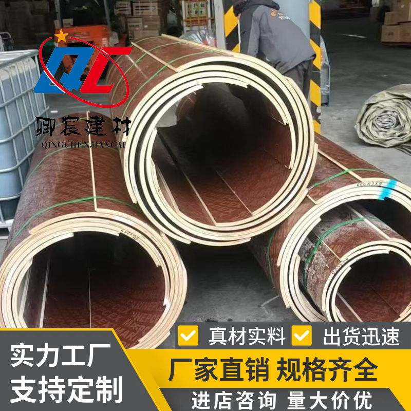 Curved Wooden Templates for Cylindrical and Irregular Round Pools, Biogas Ponds, Water Storage, and Sewage Wells, Fully Compliant with National Standards Curved Wooden Templates for Cylindrical and Irregular Round Pools, Biogas Ponds, Water Storage, and Sewage Wells, Fully Compliant with National Standards